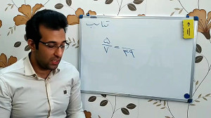 آموزش ریاضی ششم  تقسیم کسرهای...