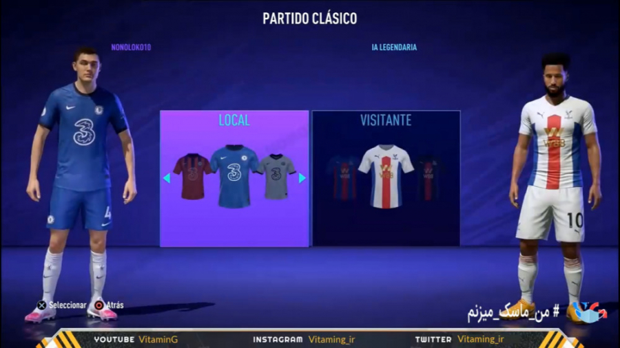 همه کیت های تیم های لیگ برتر ا...