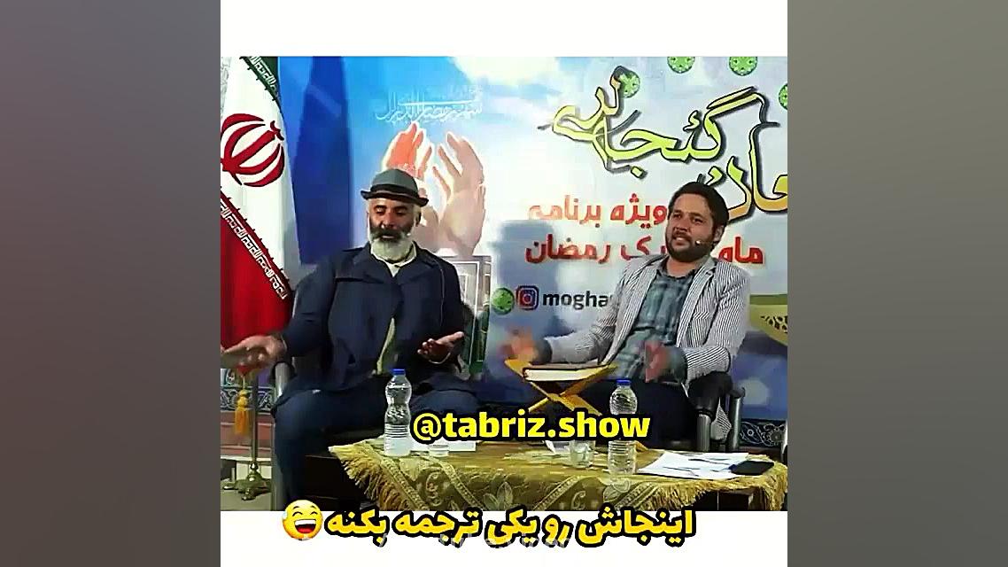 کلیپ فوقالعاده طنز کرونا