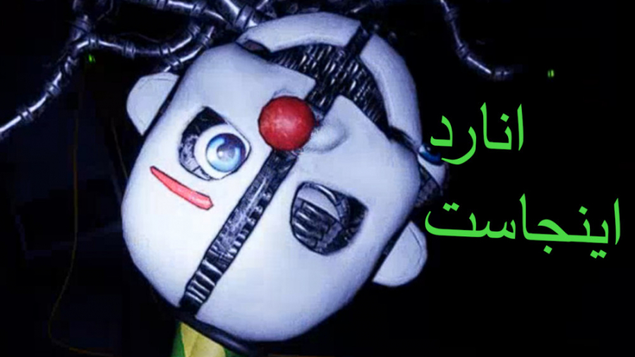 فناف وی ار قسمت ۵  (انارد!!) f...