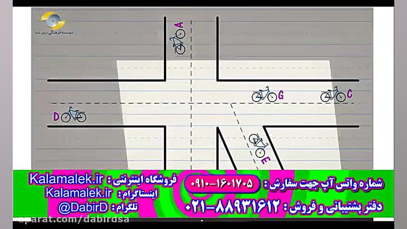 حل تمرین و نمونه سوال نرم افزا...