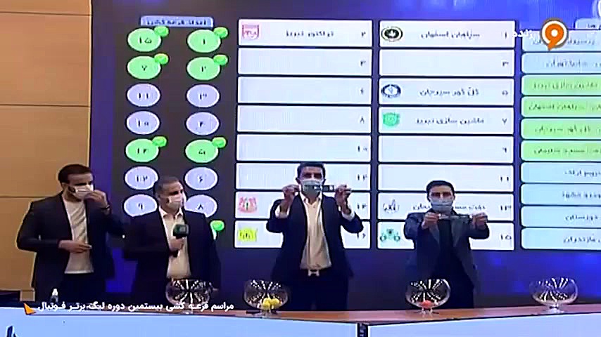 برگزاری دربی پایتخت در هفته هش...