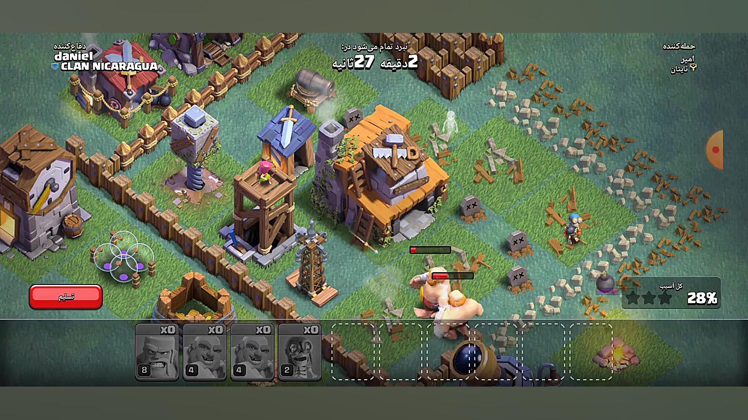 کلش اف کلنز