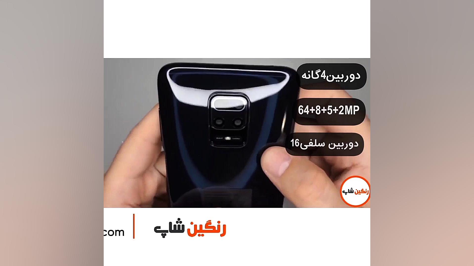 گوشی موبایل شیائومی مدل Redmi...