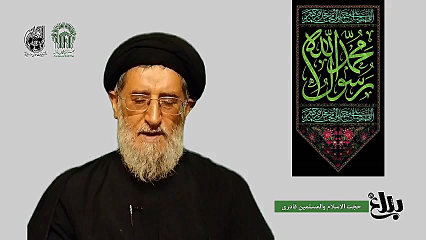 شرح زیارت اربعین 6