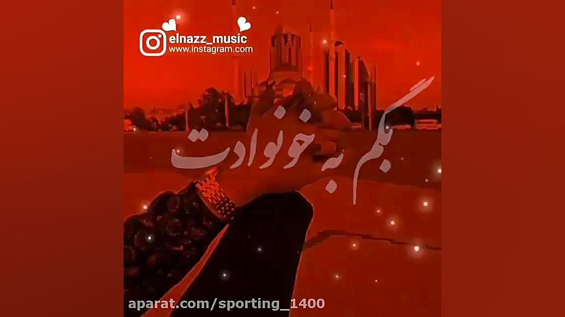 آهنگ مناسب عشق  حال هوای عشقت