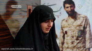 کلیپ شهید محمد بلباسی