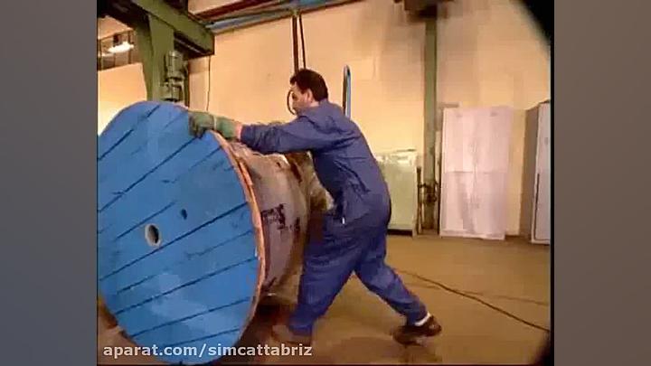 تیزر 25 سال قبل شرکت سیمکات