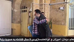بازگشت به جامعه