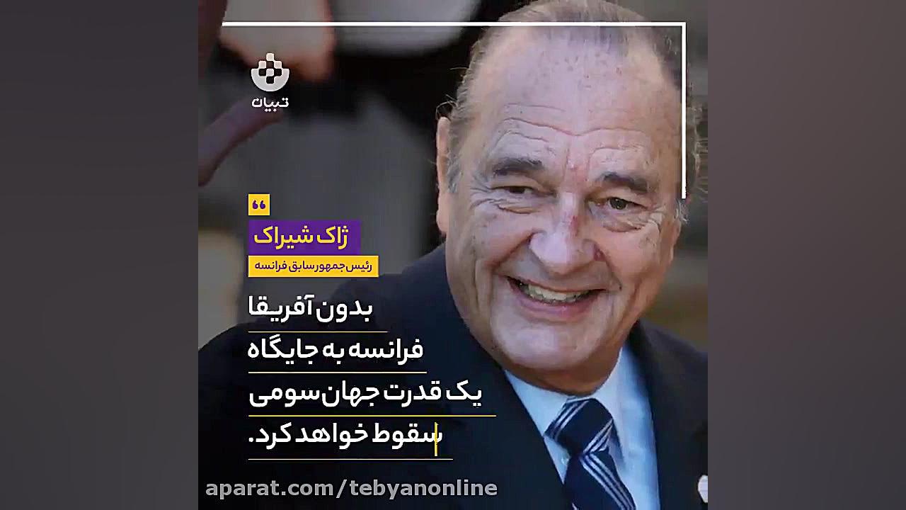 قهرمانهایی که مایه خجالتند!