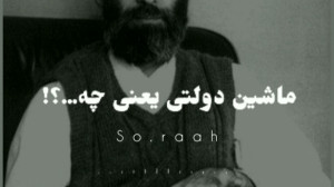 رهبر انقلاب: رانت و امکانات دو...