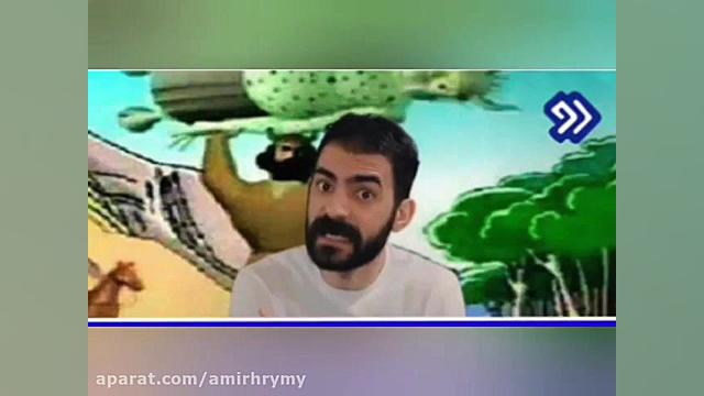 اهنگ ساسی فان