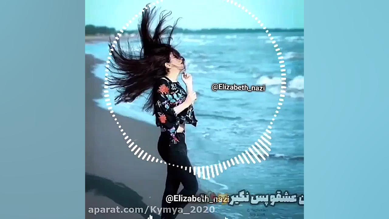 کلیپ تکست استوری