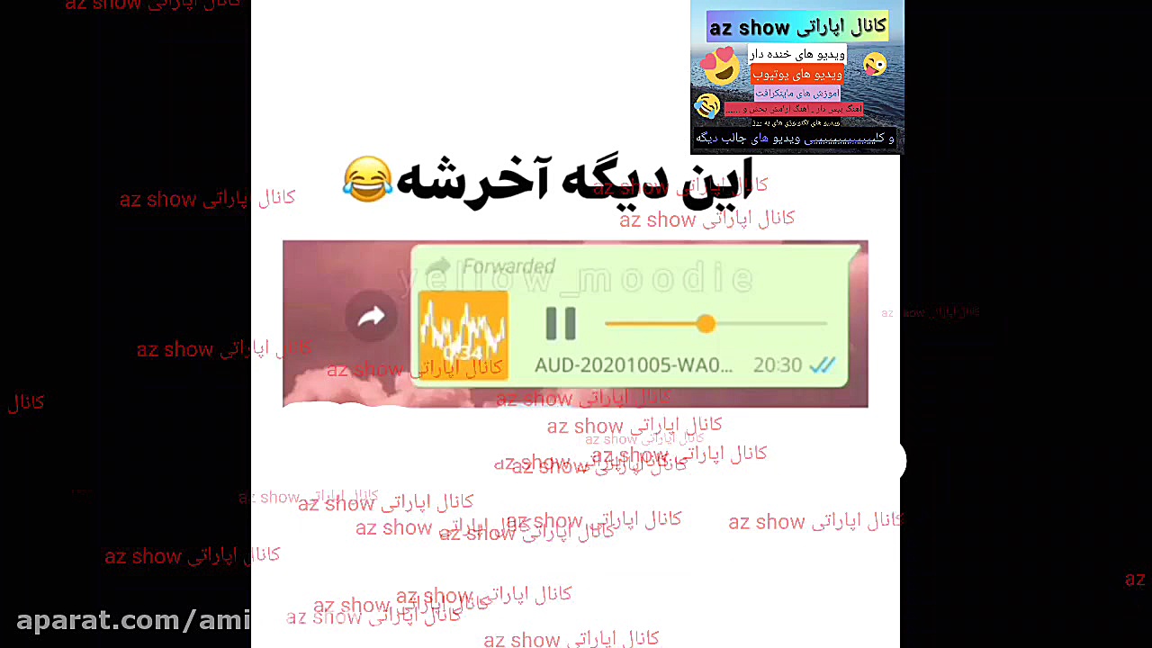 میکس کلاس انلاین