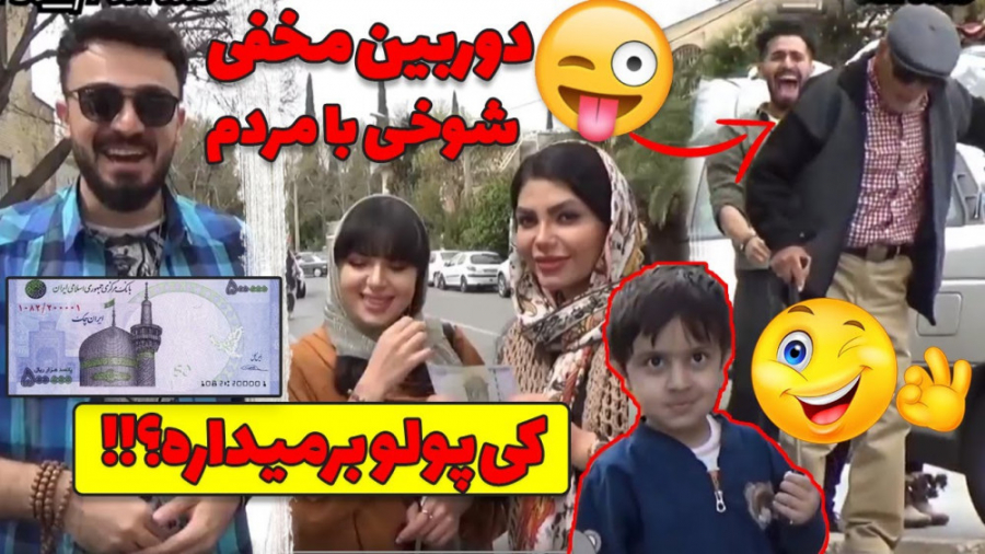 فارسی فرندز (قسمت 36) | شوخی ب...