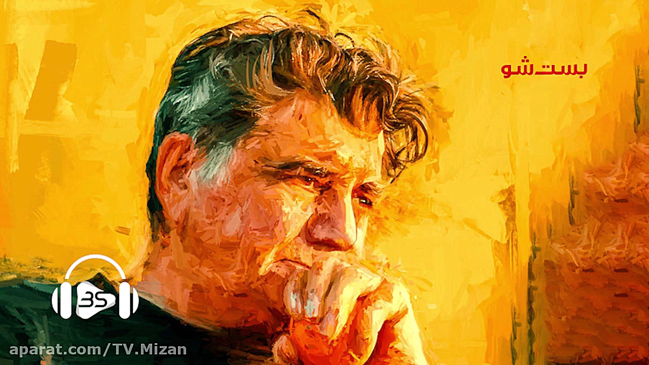 قطعهی گوش نواز ندای عشق  شجریا...