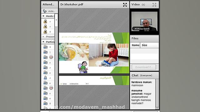 رویکرد به بیماری های کودکان در...