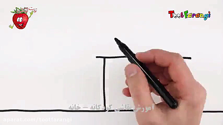 آموزش نقاشی کودکانه کشیدن خانه