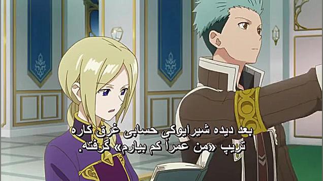 انیمه سفید برفی با موهای قرمز...