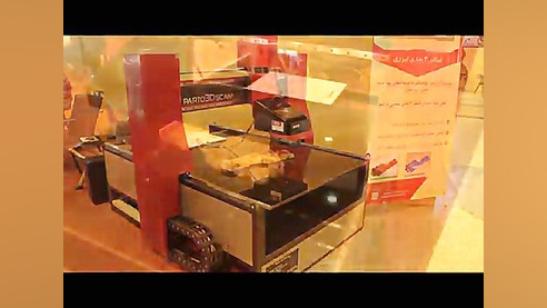 اسکنر سه بعدی ساخت ایران