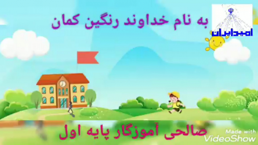 فیلم تدریس ریاضی تفریق با کمک...