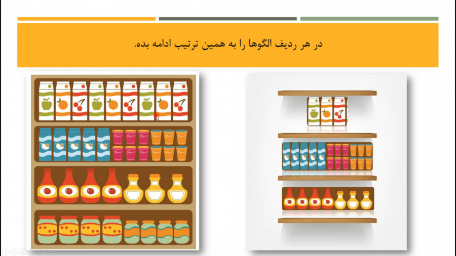 آموزش صفحه 34 و 35 کتاب ریاضی...