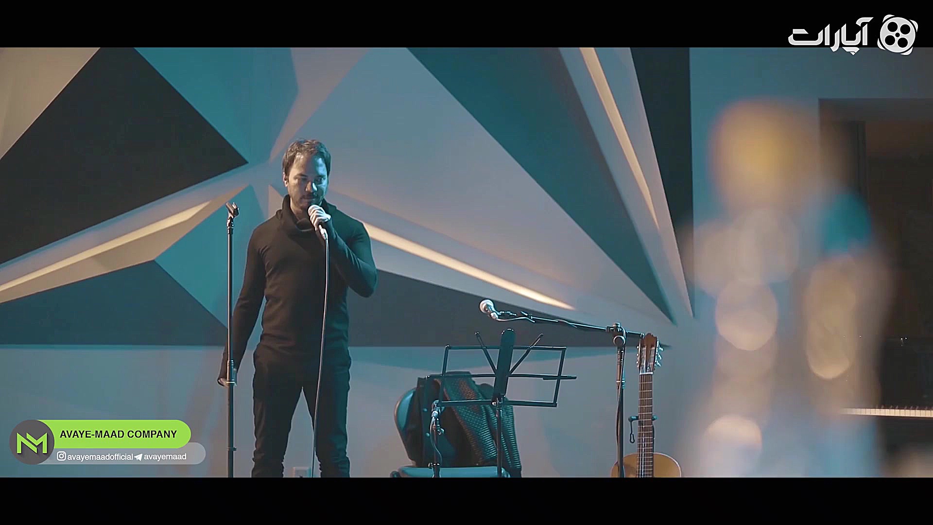 کانون موسیقی &laquo;علیرضا افک...