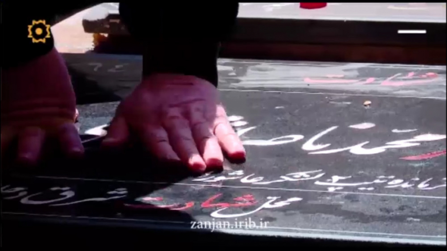 گریه نکن میگذرد این شب | محمد...