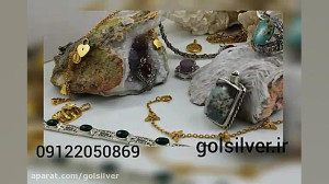 گل سیلور (خرید نقره جات)(خرید...