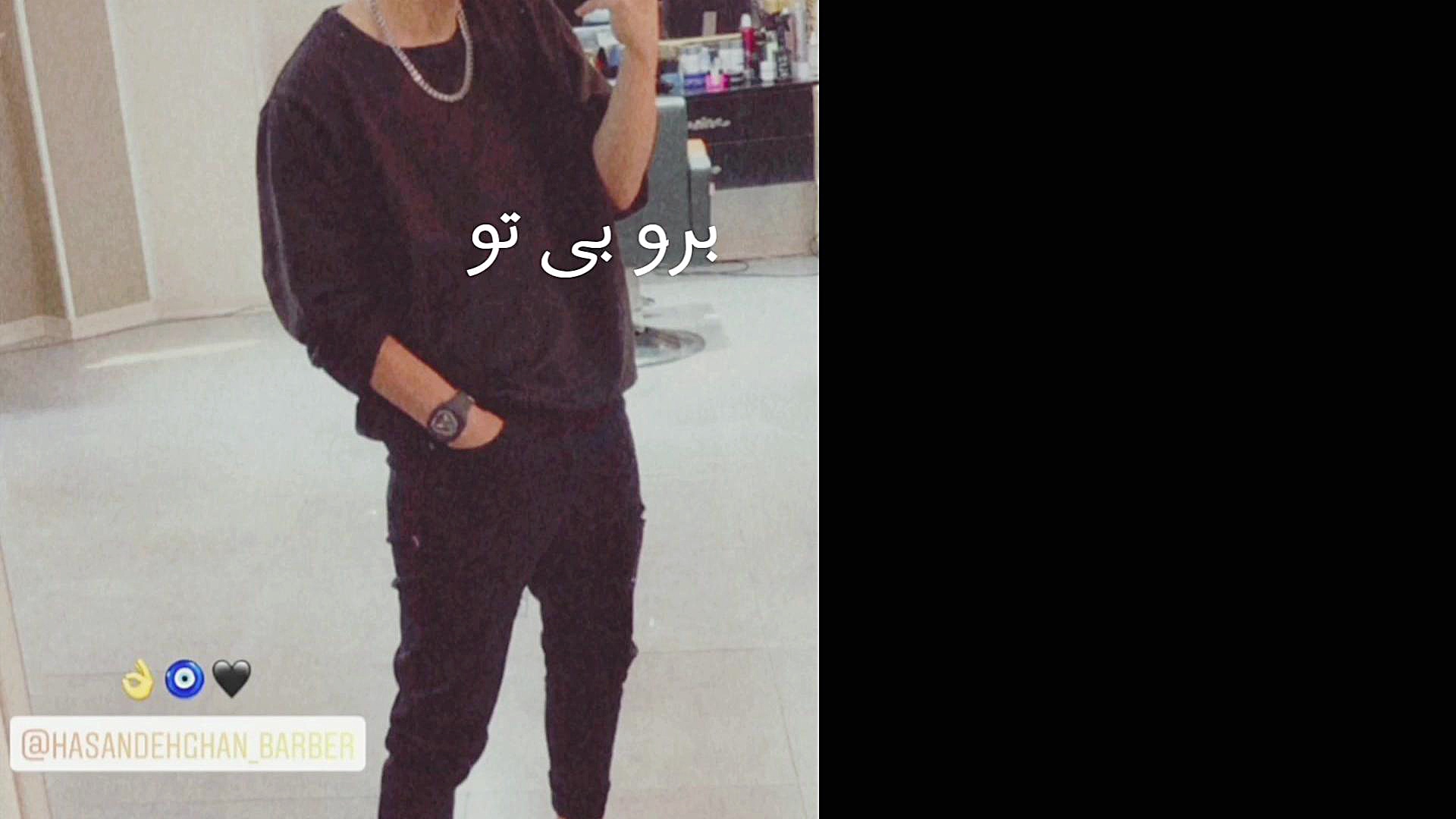 ادیت برای عشقم