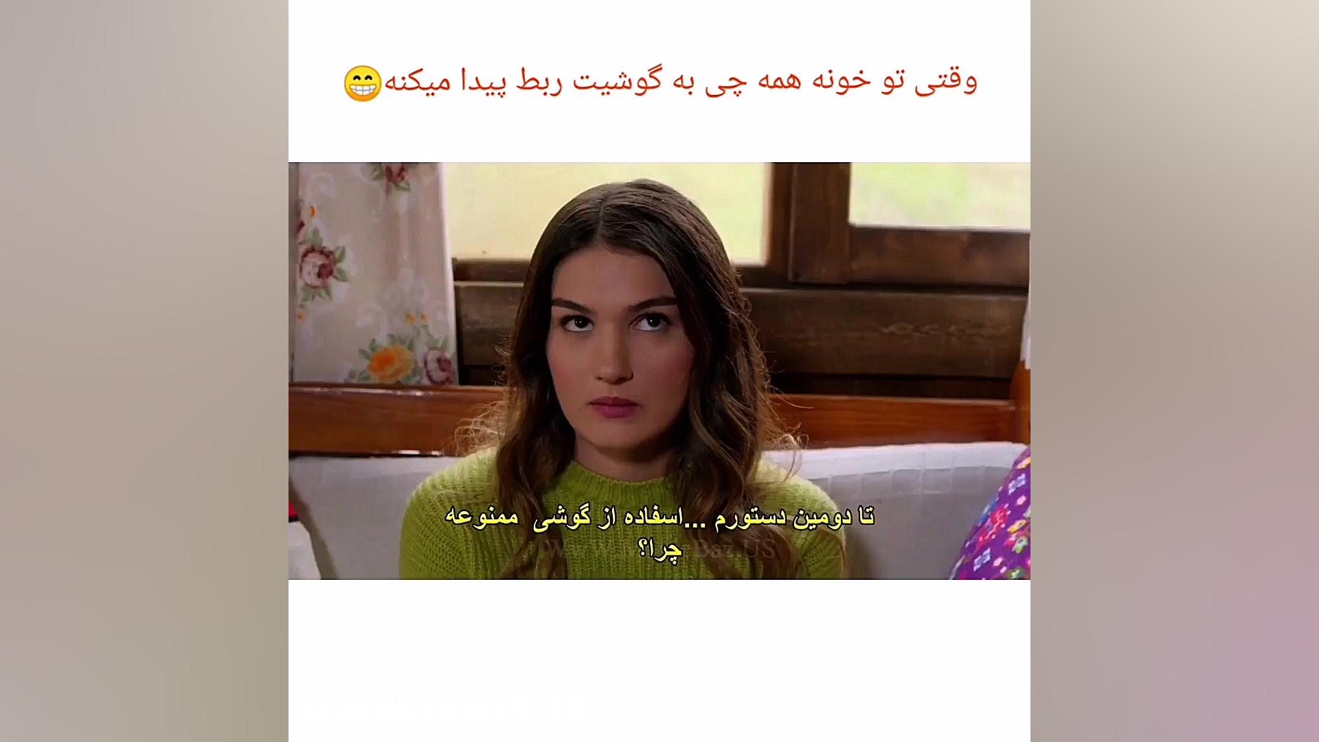 سریال ستاره شمالی