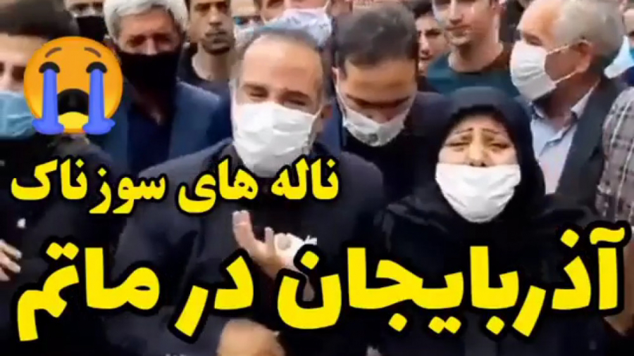ناله های سوزناک مادر شهید علی...