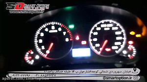 کروز کنترل فابریک جیلی GC6 اکس...