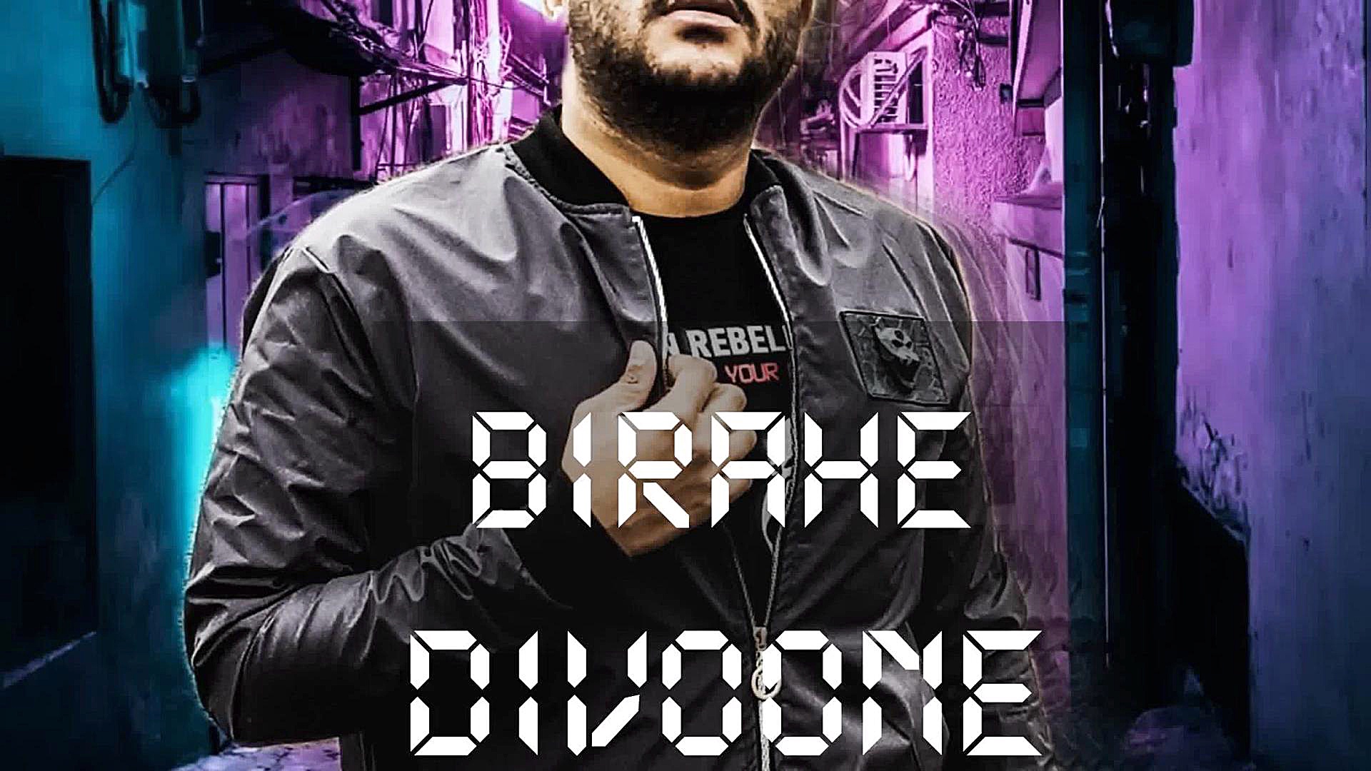 دانلود آهنگ جدید بیراهه به نام...