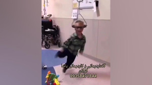 گفتاردرمانی و کاردرمانی در گرگ...