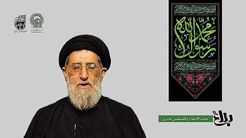 شرح زیارت اربعین 7