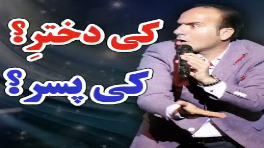 فضای مجازی و ریوندی