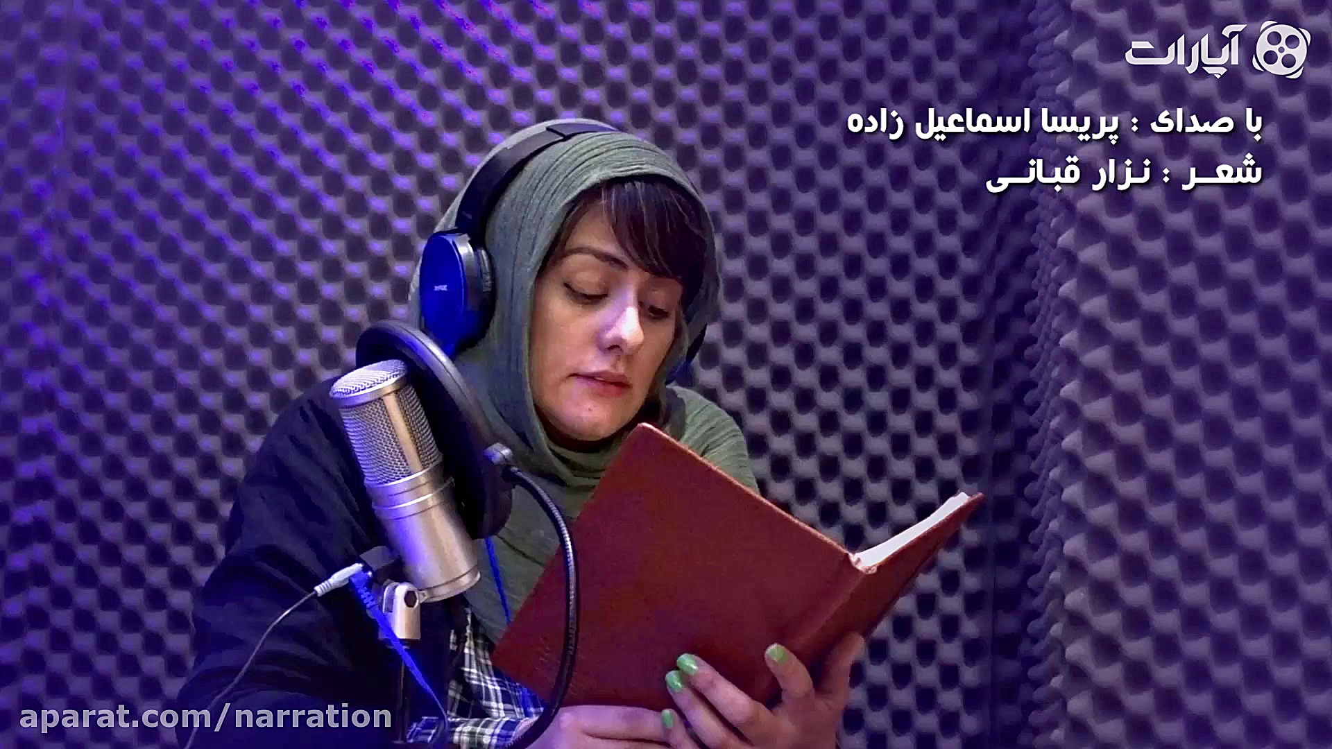 وقتی که تو را دوست میدارم بارا...