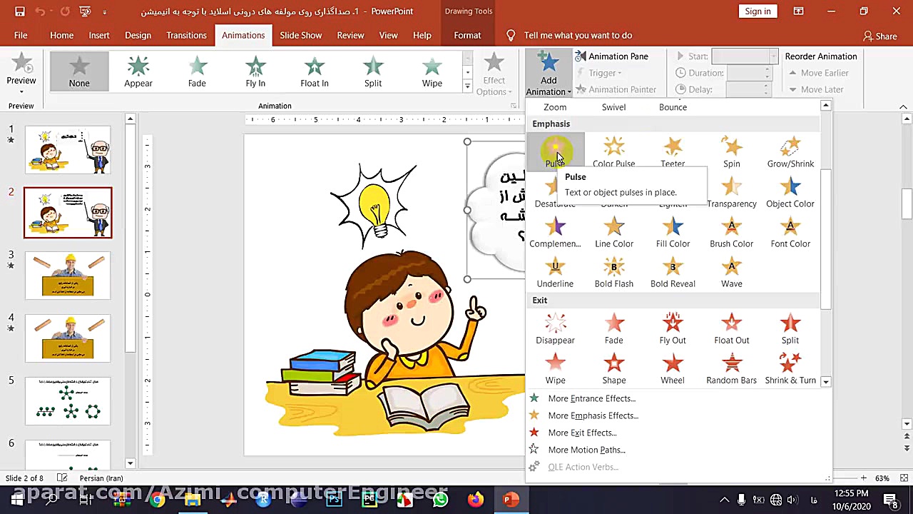 آموزش پاورپوینت 2019  فیلم دوم...