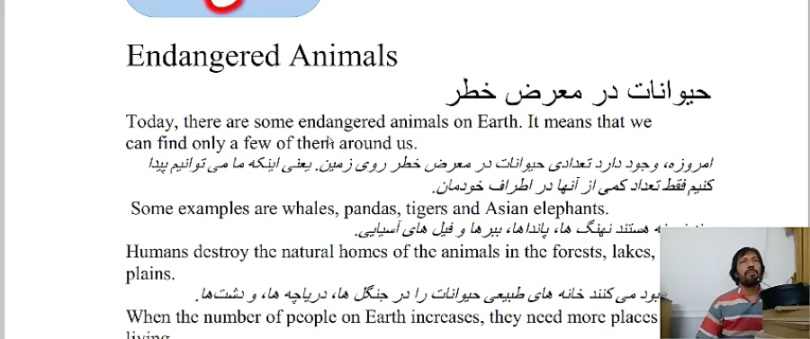 پایه دهم زبان انگلیسی 1 درس او...