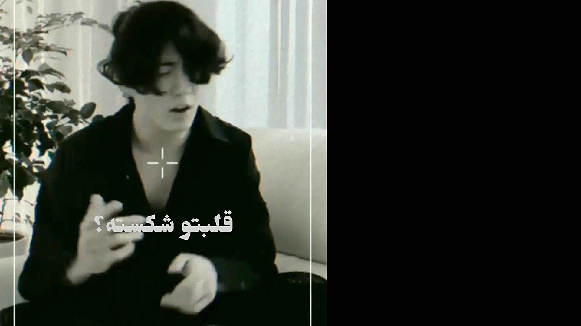 ویدیو Savage love (آپ توییتر B...