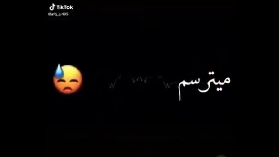 آهنگ غمگین  میترسم یه روزی برس...