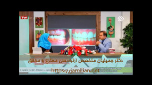 زمان کشیدن دندان عقل  متخصص ار...