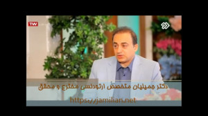 دیاستم با درمان ارتودنسی  متخص...