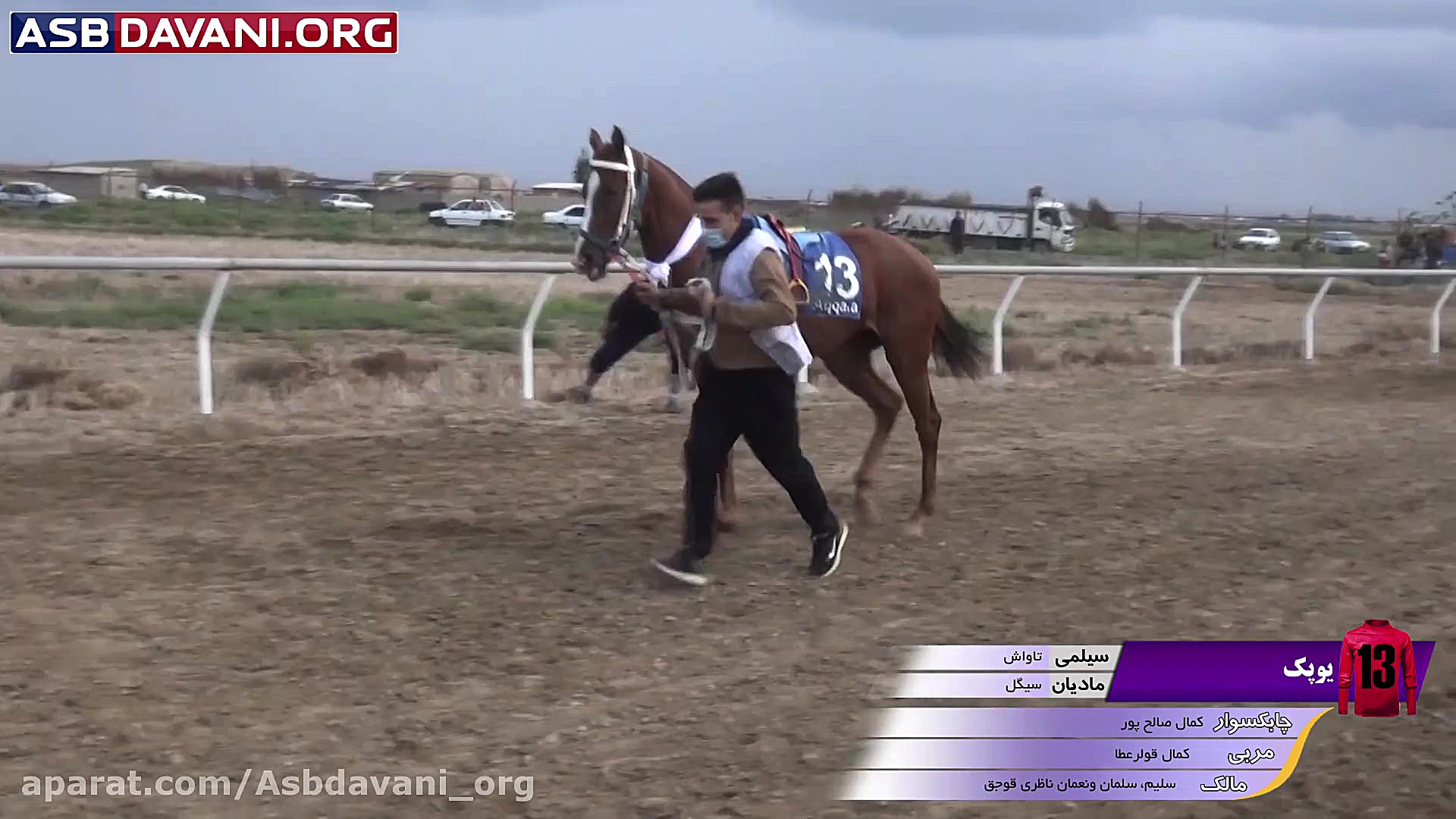 قهرمانی فرانسه  دور دوم از هفت...