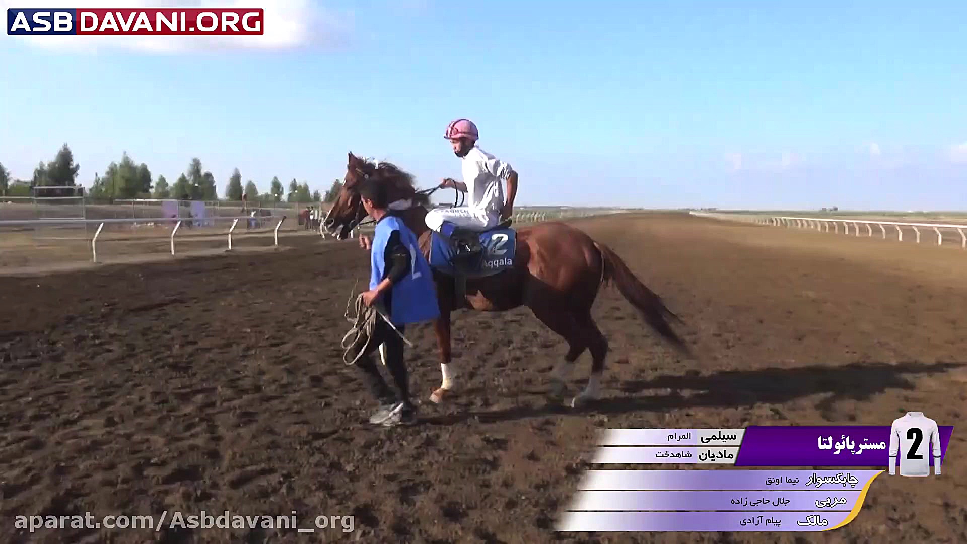 قهرمانی امیرخان2  دور سوم از ه...