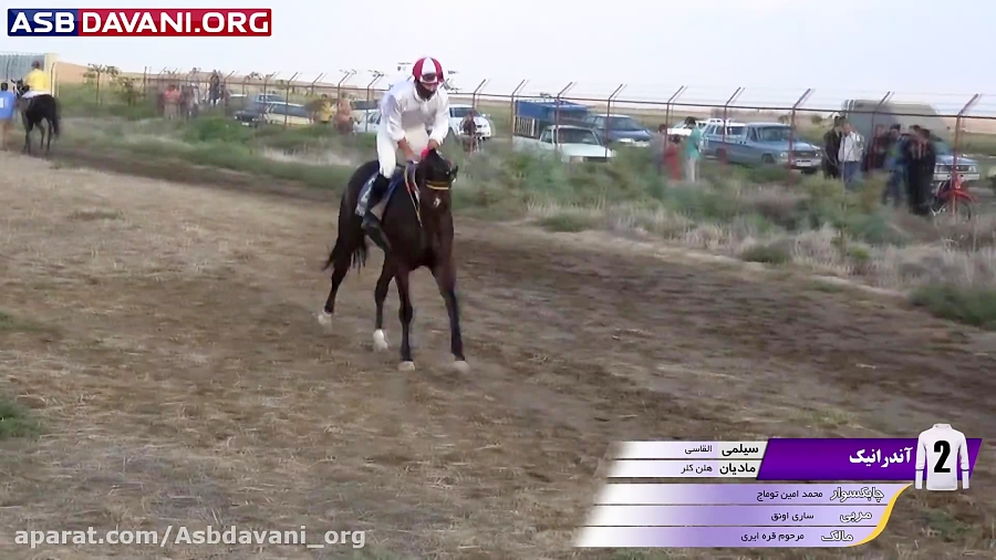 قهرمانی پاشا خان  دور چهارم از...