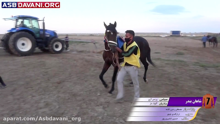 قهرمانی کینگ آس  دور پنجم از ه...