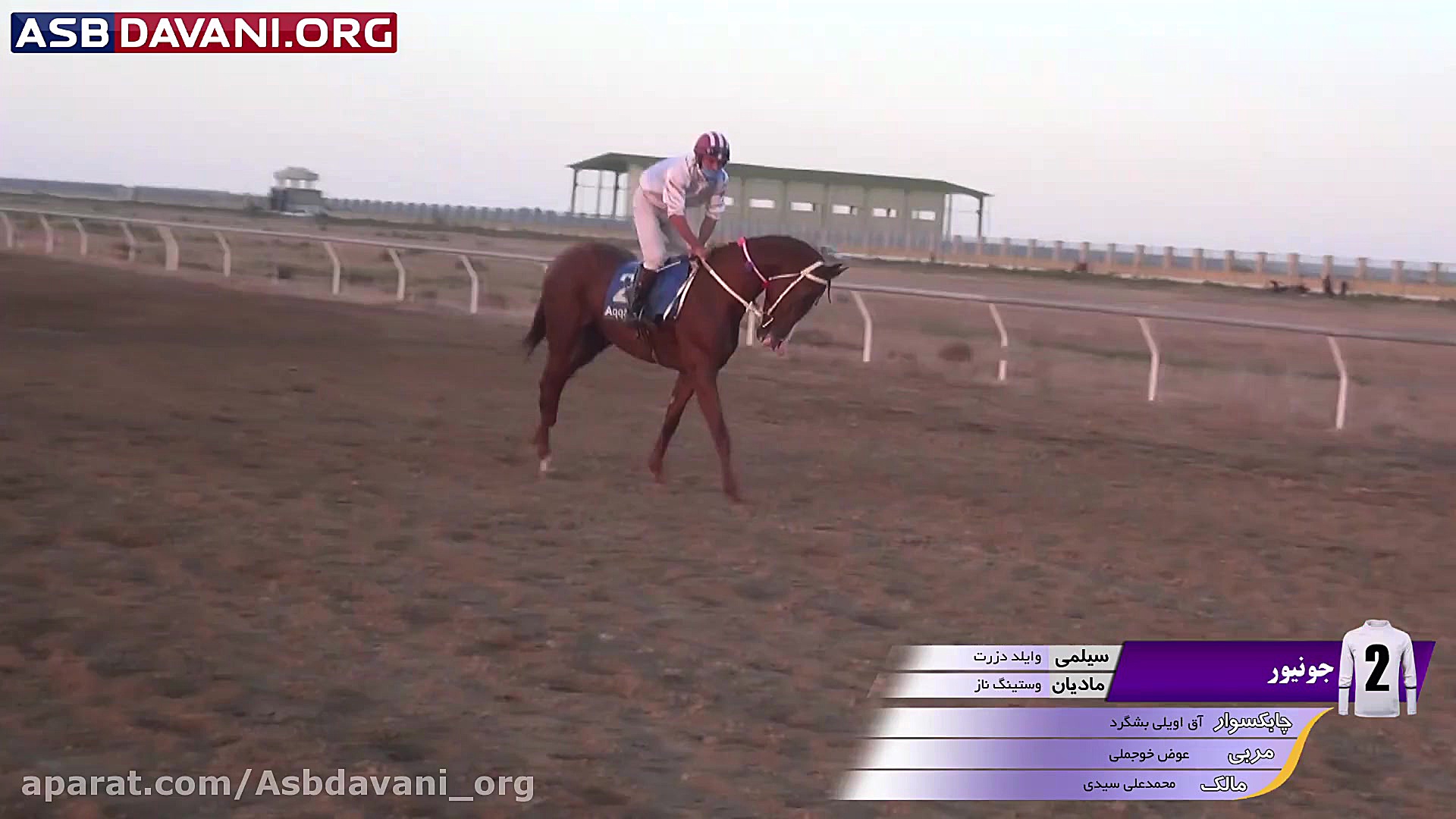 قهرمانی کینگ آس  دور پنجم از ه...