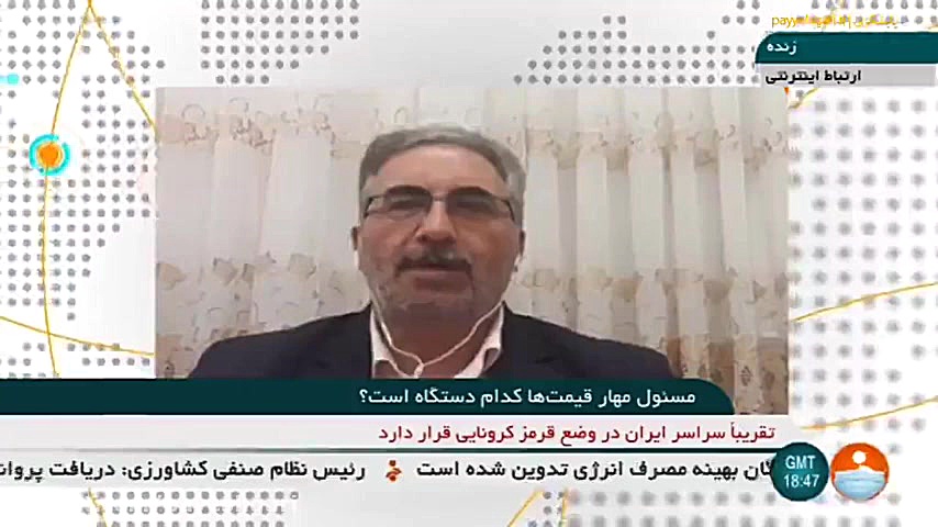 افزایش قیمتها تا چه زمانی ادام...